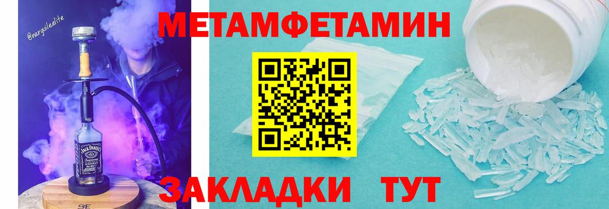 Амфетамин VHQ Бийск