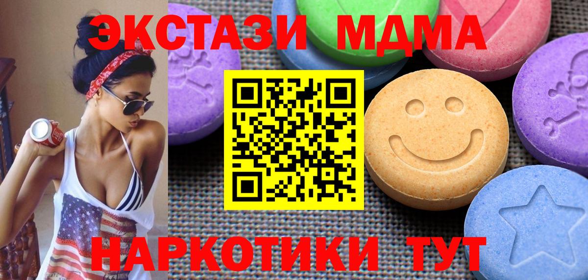 ГАШ Бийск