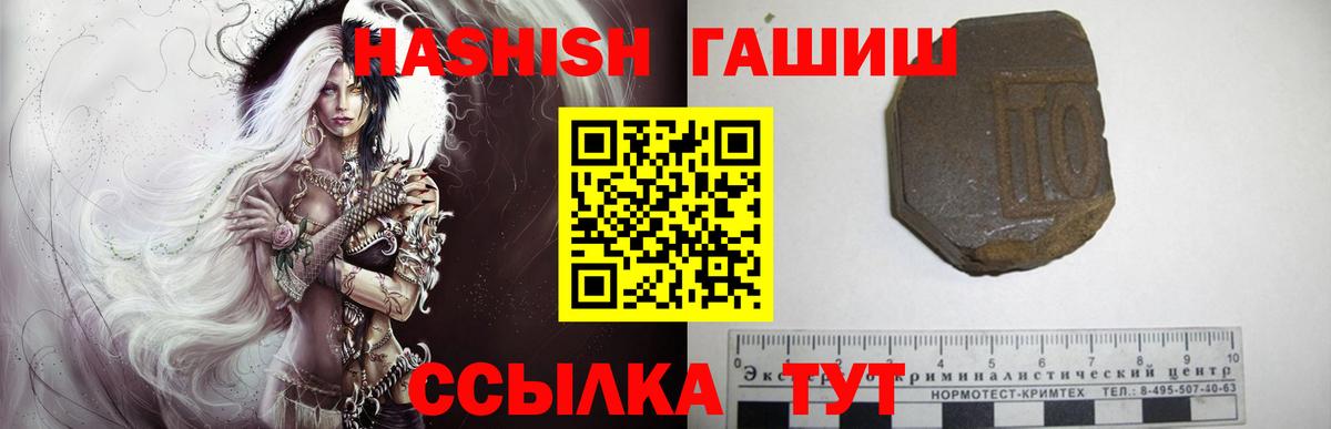 Меф МЯУ МЯУ кристаллы  Кетамин  Бийск  А ПВП СОЛЬ кристаллы  ГАШИШ  КОКАИН  МАРИХУАНА  Вход с VPN 