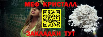 первитин Усть-Илимск