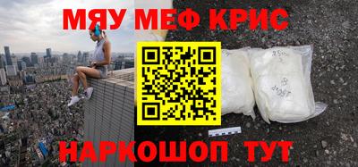 прущие крисы Тулун
