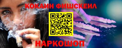 кокаин перу Уссурийск