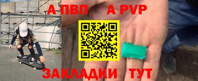 дживик Усть-Джегута