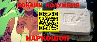 прущие крисы Тулун