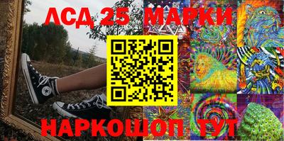 кокаин перу Уссурийск