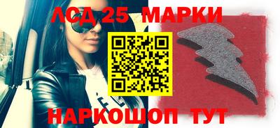 кокаин перу Уссурийск