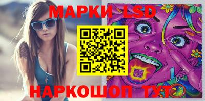 кокаин перу Уссурийск