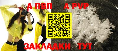 первитин Усть-Илимск