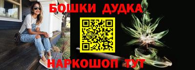 кокаин перу Уссурийск