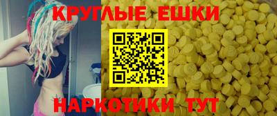первитин Усть-Илимск