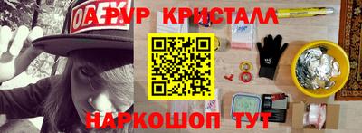 первитин Усть-Илимск