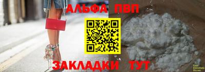 дживик Усть-Джегута