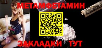 прущие крисы Тулун