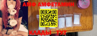 прущие крисы Тулун