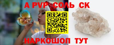 кокаин перу Уссурийск