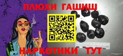 сатива Тула