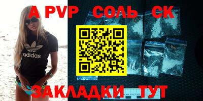 кокаин перу Уссурийск