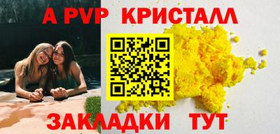 прущие крисы Тулун
