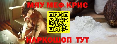 прущие крисы Тулун