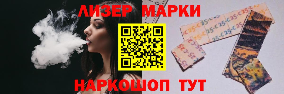 ЛСД экстази ecstasy  LSD-25 экстази ecstasy  ЛСД экстази  Вход с VPN  OMG маркетплейс  Бийск 