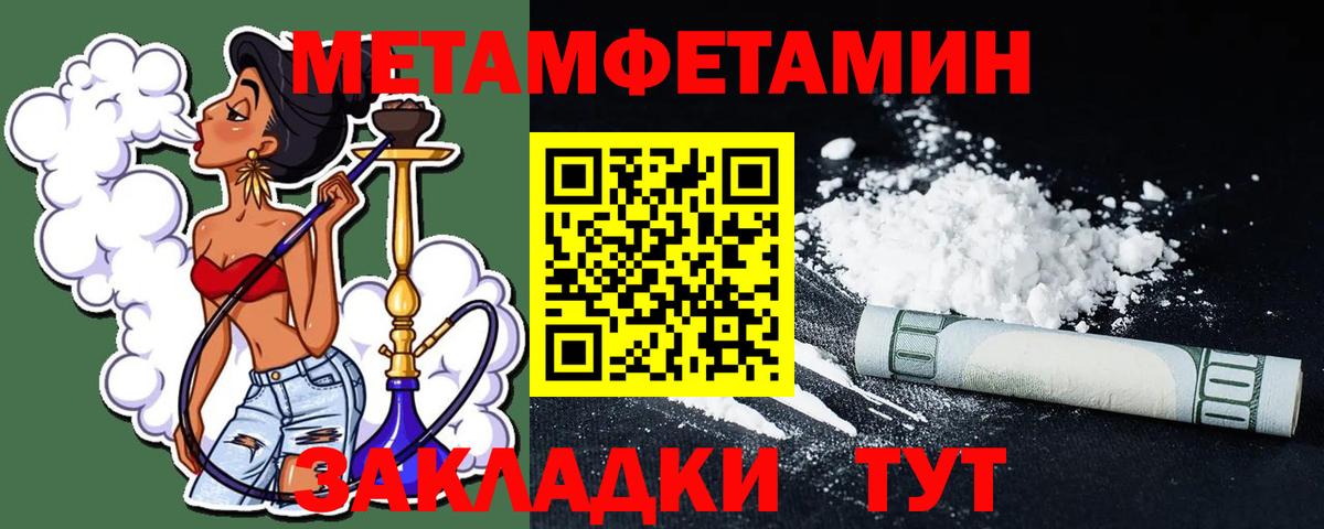 Первитин витя  Вход с VPN  Бийск  Первитин витя 