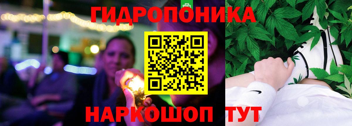 Бийск  Конопля семена  Вход с VPN  Бошки Шишки Bruce Banner 